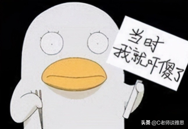 1元学理财被骗近万元，留学生：这智商税我交过