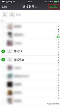 如何创建微信群文件,如何创建微信群码