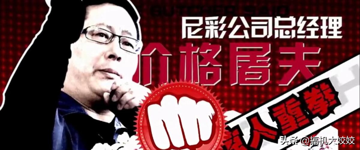 尼彩手机为什么消失了,尼彩手机399元怎么样