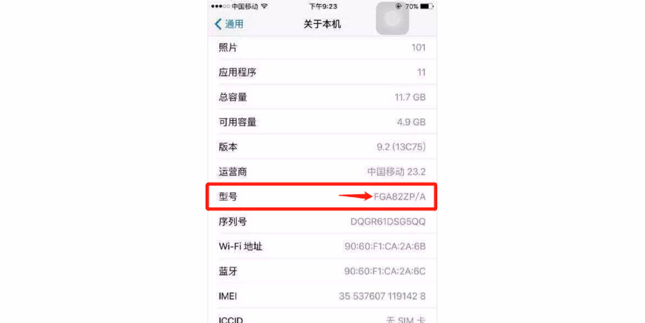 苹果美版翻新机鉴别,iphone12promax翻新机鉴别