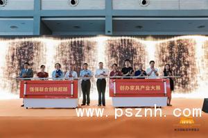 万有“西”引力，八月看家具展来西安