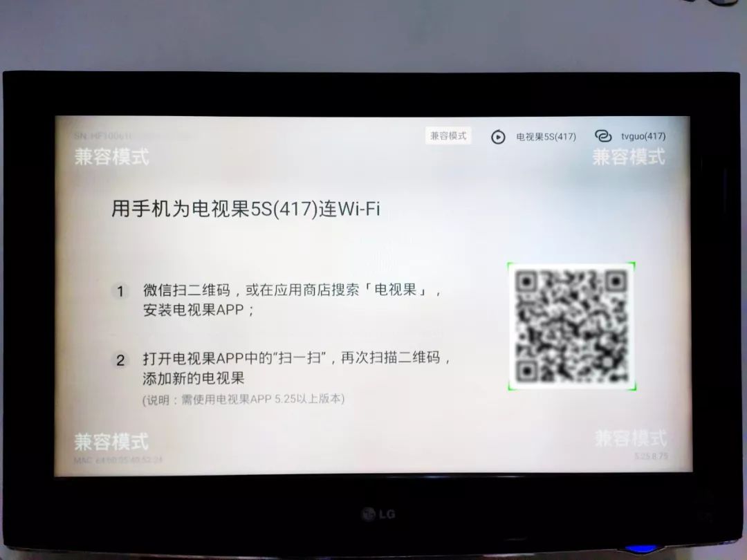 手机秒变电视机,手机屏幕秒变电脑大屏