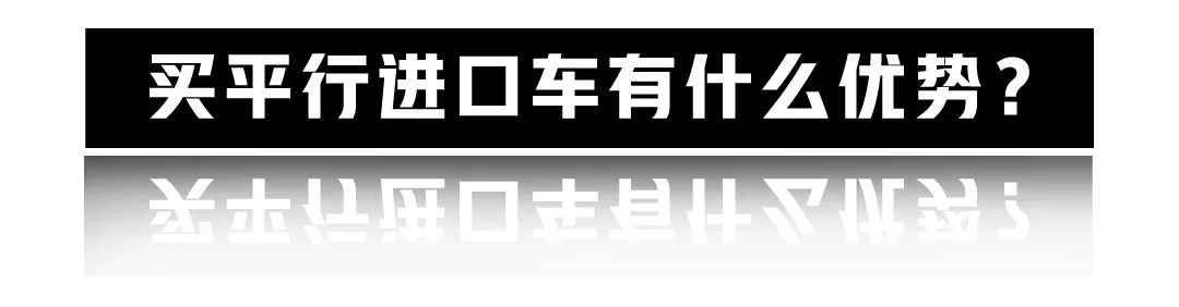 同一款车不同4s店为什么差别很大,为什么同样的车要比4s店便宜5万