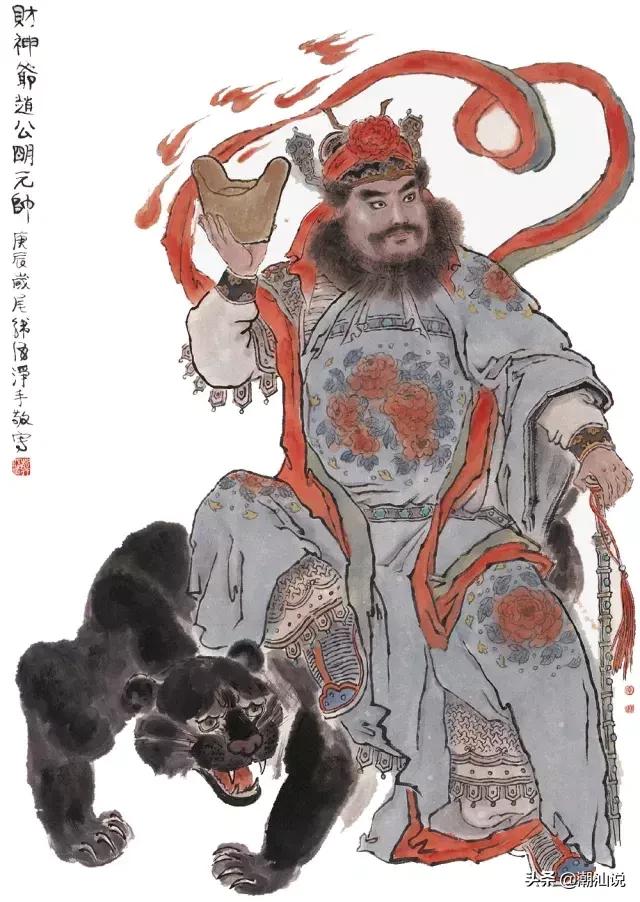 财神请哪一路,财神迎的是哪位财神