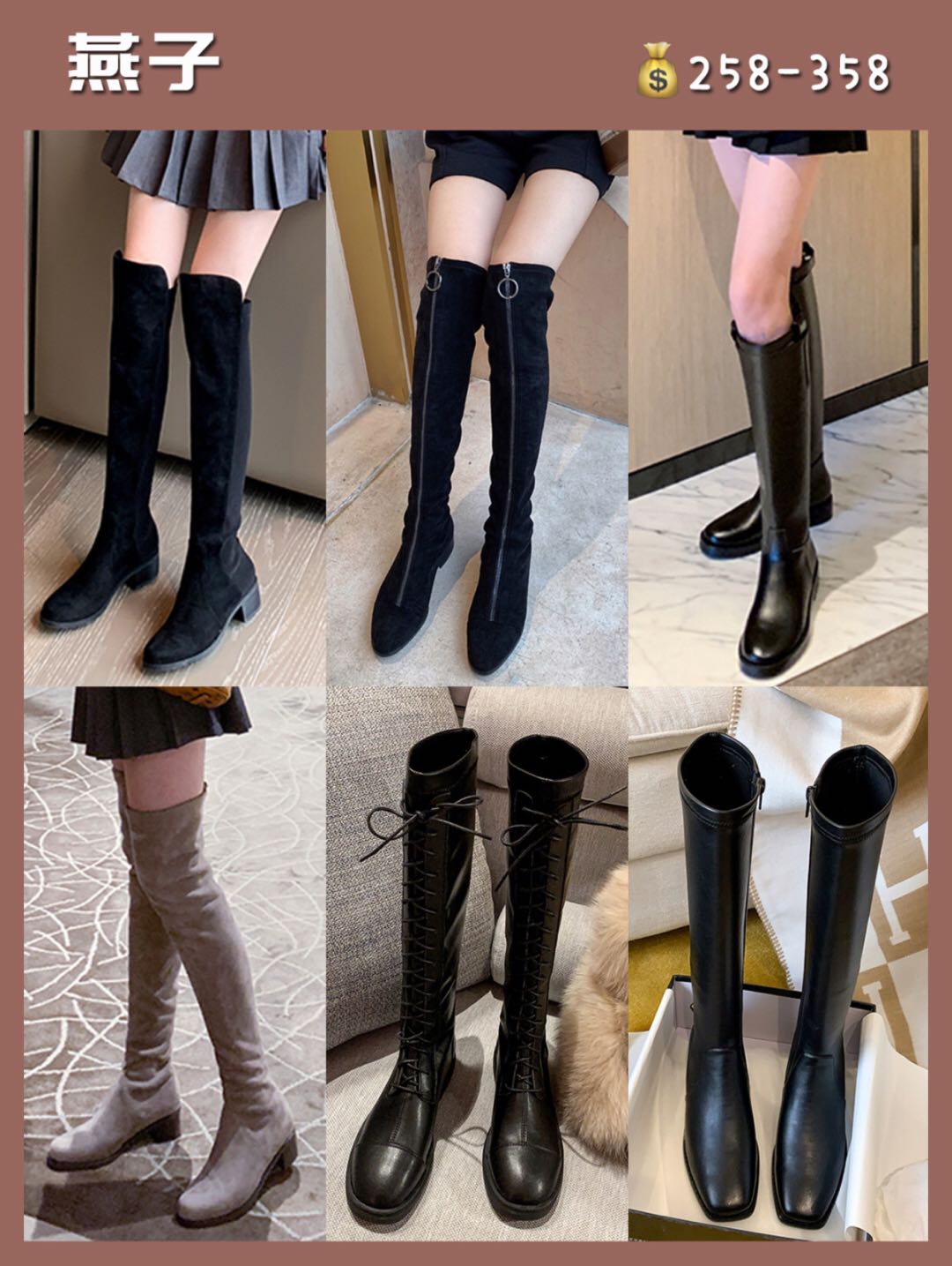冬天可以穿出长腿美感,秋冬长靴高级感穿搭