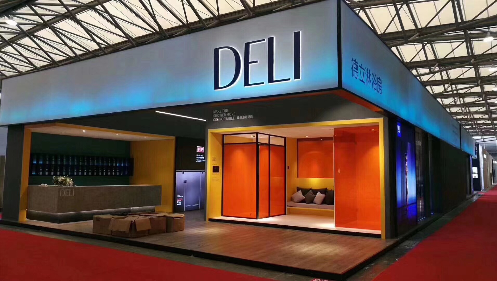 德立淋浴房十大知名品牌,德立淋浴房新品发布会