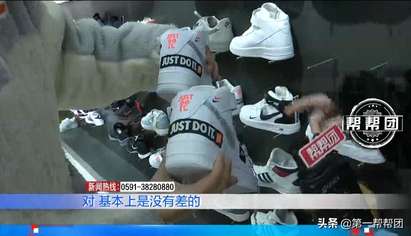 实体店卖假鞋告知客户是假鞋,怎样鉴别实体店买的鞋是不是假的