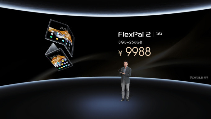 柔宇flexpai2折叠屏价格,柔宇flexpai25g折叠屏手机怎么样