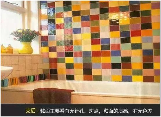 装修瓷砖怎么选择品牌,新房装修地板瓷砖怎么选择