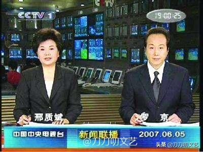 主持人康辉烫头,康辉烫头发型图片