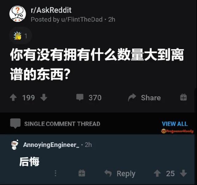 “喜欢绫波丽的男人脆弱还有恋母情结？”哈哈哈哈哈什么沙雕剧啊