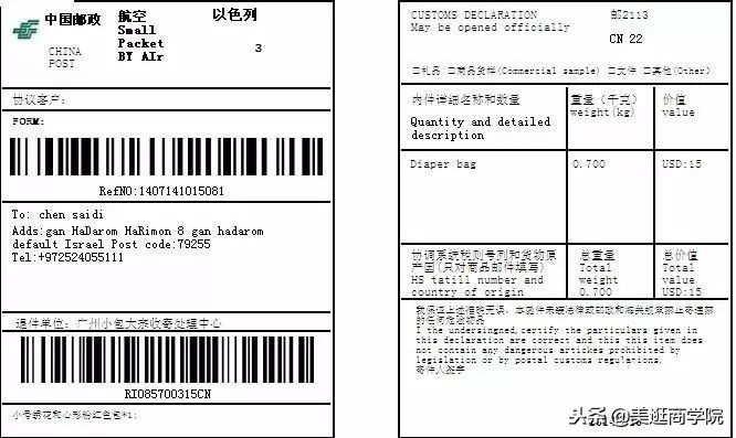 淘宝被批量下架,淘宝被封杀的店铺