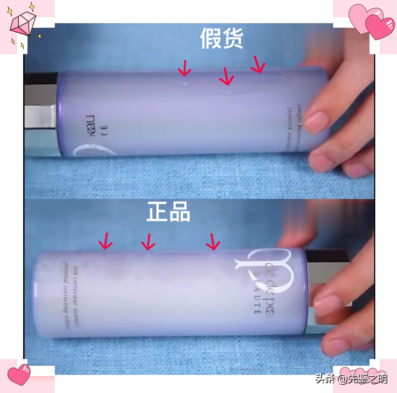 cpb水磨精华250毫升真假,cpb水磨精华不分层是假的吗