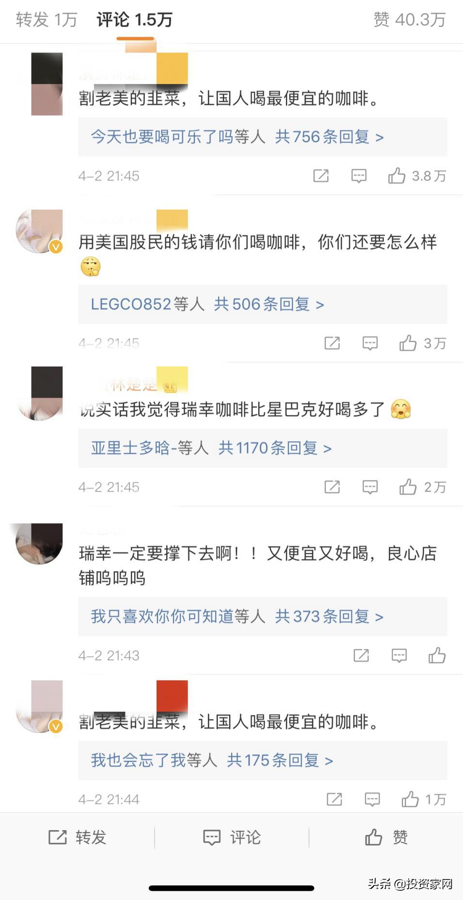 22亿财务造假风波,23亿财务造假案例