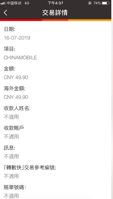 paypal如何提现到香港账户,个人在paypal里面的美金如何提现