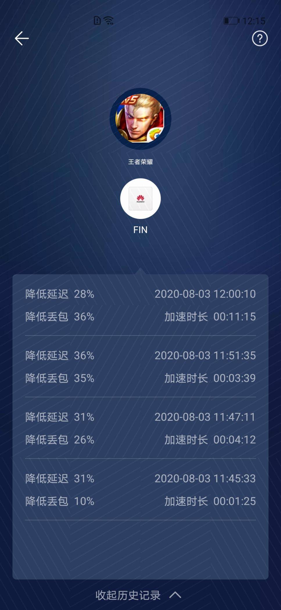 荣耀路由x3pro和小米路由4a千兆,荣耀x3路由器和小米4a区别