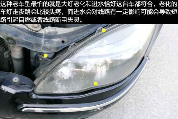 中华骏捷优点与缺点,中华骏捷10年怎么样