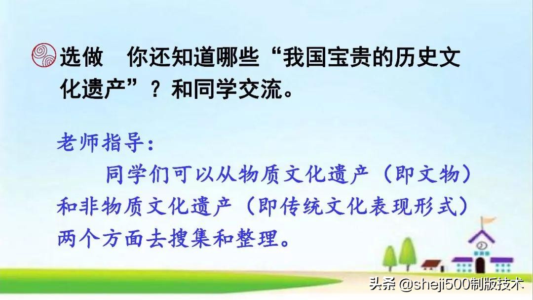 三年级下册11课赵州桥的生字组词,三年级下册11课赵州桥的完整图