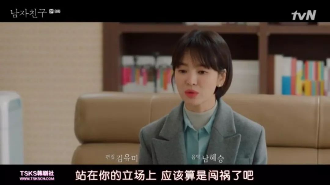 来不及吐槽《男朋友》剧情，我满眼都是宋慧乔的高领衫和大衣！