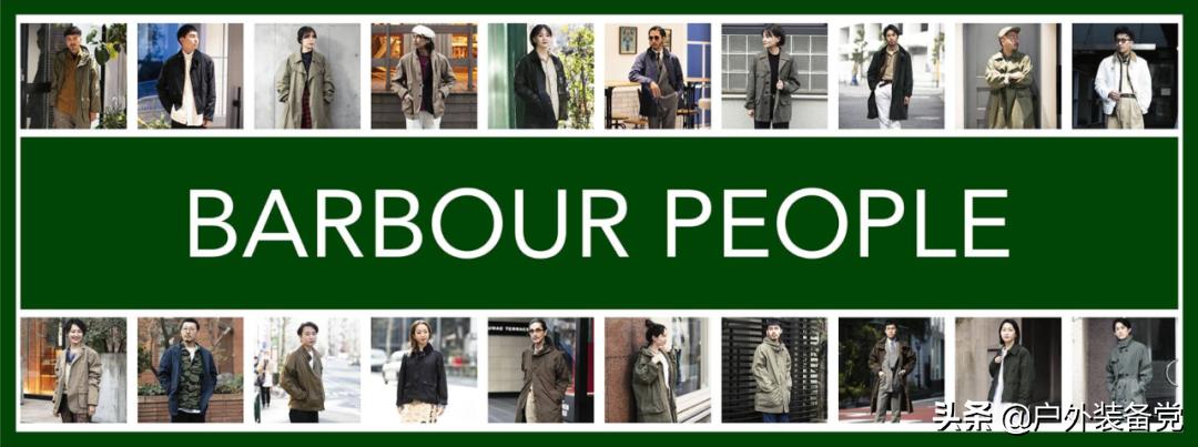 barbour油蜡面料怎么样,什么是油蜡面料
