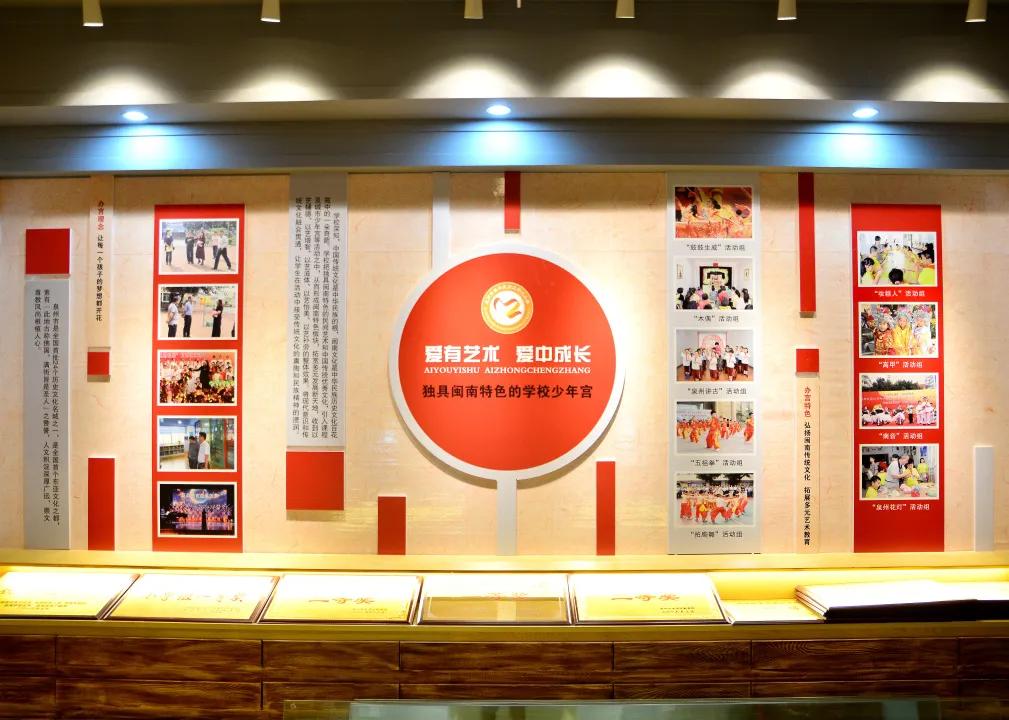 乐、和、创！丰泽这所小学打造少年宫育人新模式，让爱陪伴孩子成长