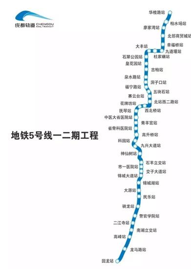 成都地铁4号线转5号线地铁线路图,成都市域地铁S12号线最新进展
