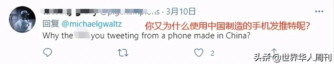 义乌的大金链子，早已走出国门，占领了欧美嘻哈界