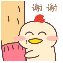 谢谢表情包大全,表示谢谢表情包