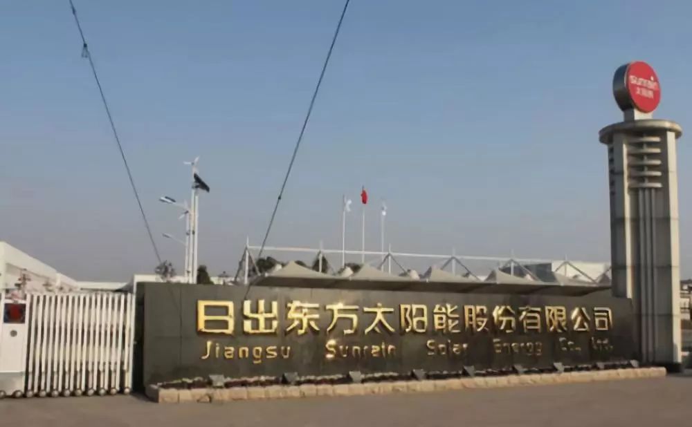 日出东方会退市吗,日出东方为什么跌停