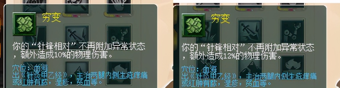 梦幻西游十月门派大改大唐,梦幻西游10月门派大改大唐测试