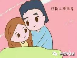 黑色受孕期内怀上的孩子能要吗