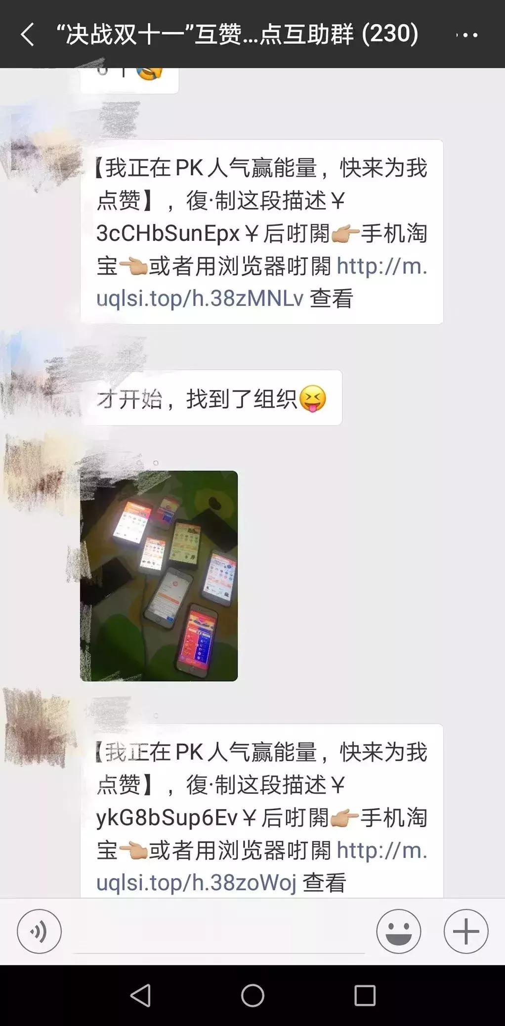 朋友圈里面什么都有,朋友圈里怎么都是朋友圈