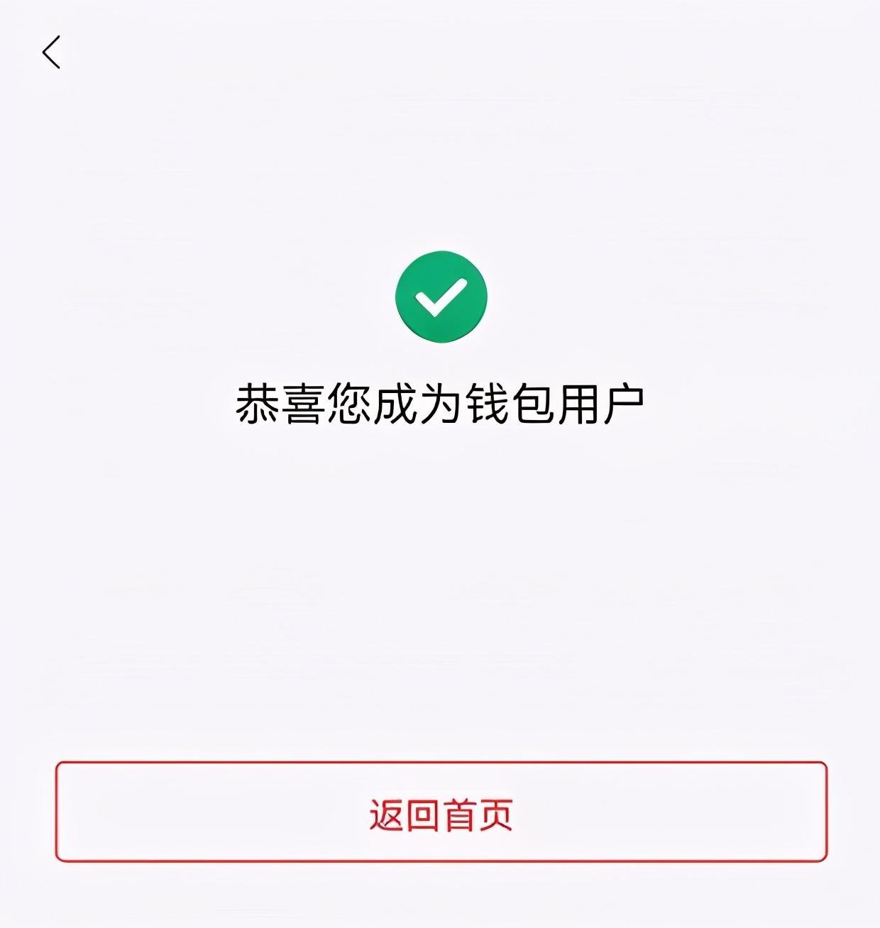 数字人民币及中国银行app开通步骤,中国银行数字人民币怎么下载app