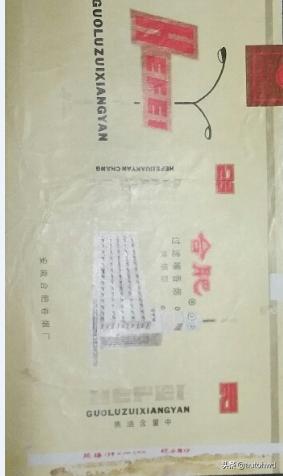 以香烟命名的城市有哪些,口感最好4种香烟