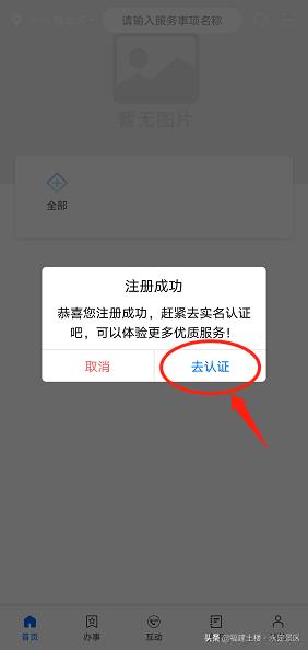 福建土楼永定景区五一游览须知
