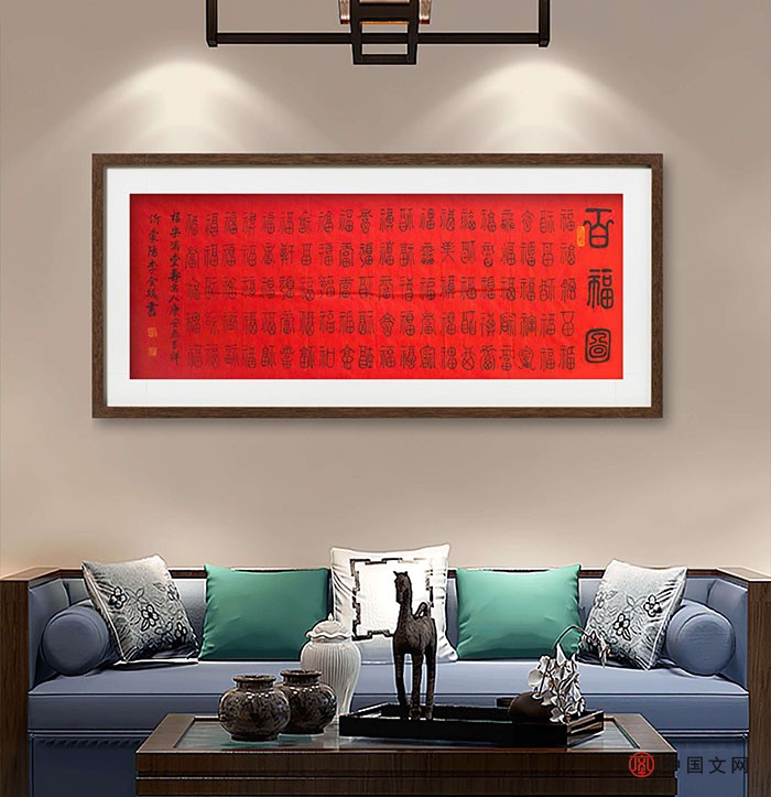 麒雯斋简介,麒雯斋书法真迹