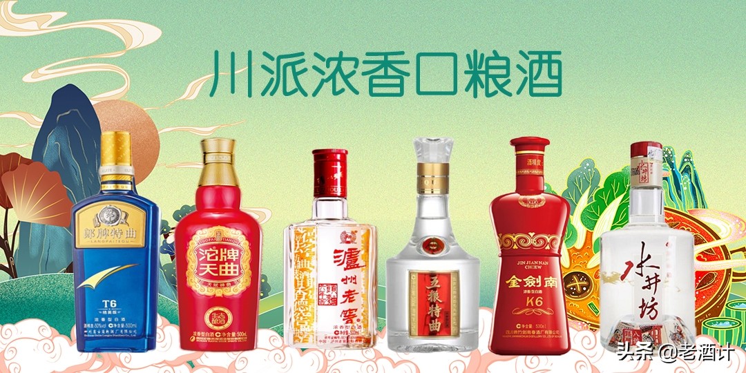 最值得收藏的口粮酒老酒,老酒口粮酒大盘点