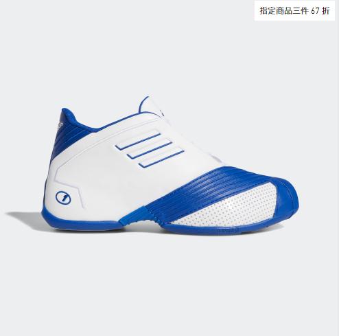 adidas官网7折,adidas折扣真的假的