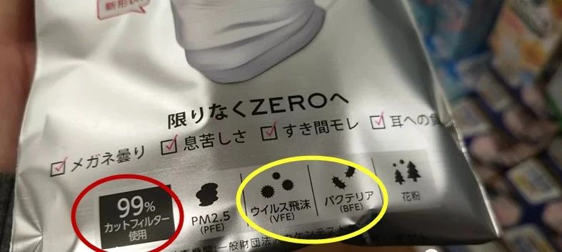 日本防病毒口罩,日本口罩怎么分辨防病毒和防尘的