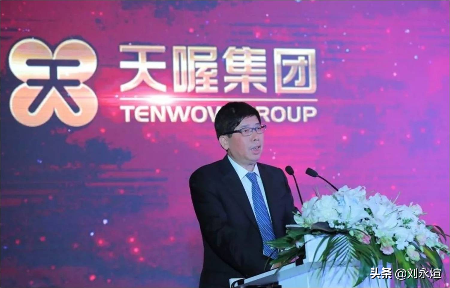 天喔蜂蜜柚子茶什么意思,天喔蜂蜜柚子茶一升装