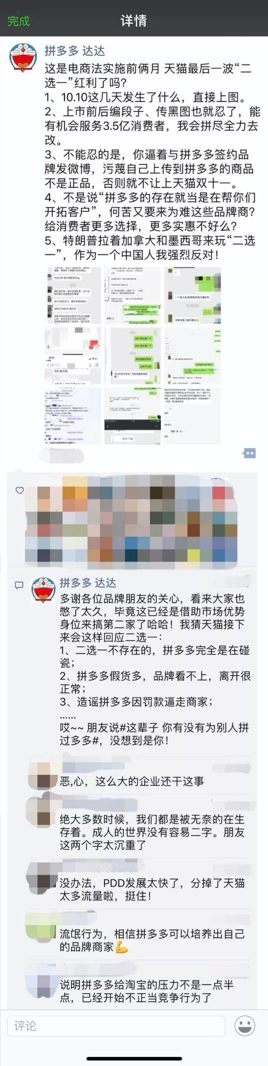 爱库存和唯品会,唯品会回应爱库存所指二选一