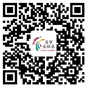 手慢无活动,龙华区体育公益培训