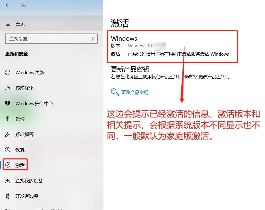 笔记本激活office,msoffice激活