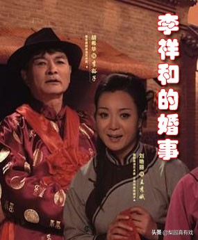 为爱妻赔钱卖房治病！向河南曲剧名丑胡希华这样的好丈夫致敬点赞