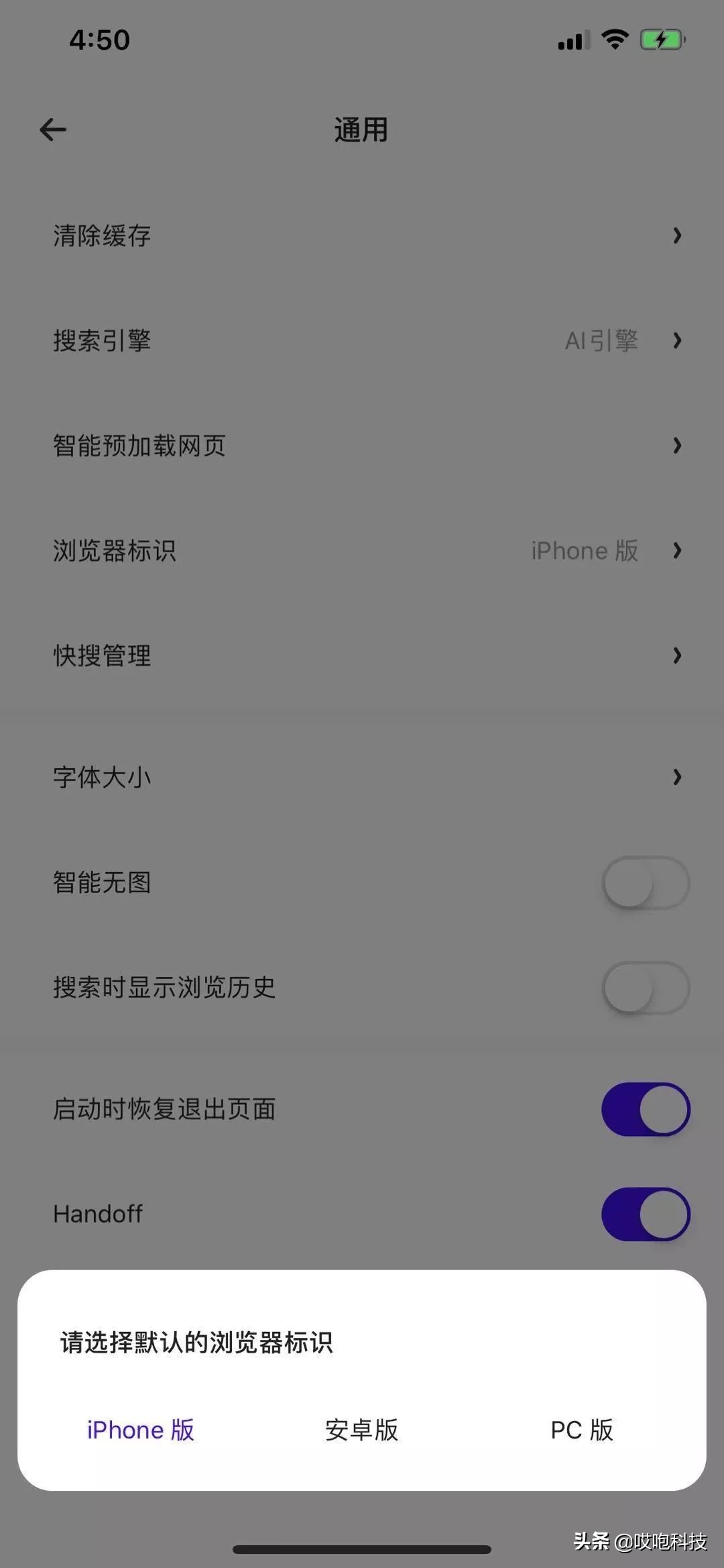 ios13有桌面小组件吗,ios13建议下载吗