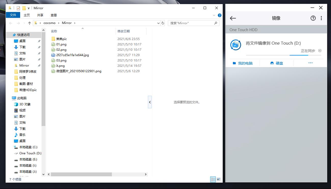 为什么要买移动硬盘,购买移动硬盘需要注意哪些问题