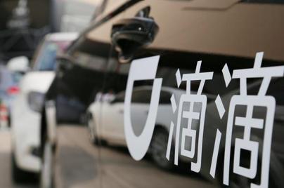 佛山滴滴网约车申请条件,滴滴网约车经营许可证办理条件