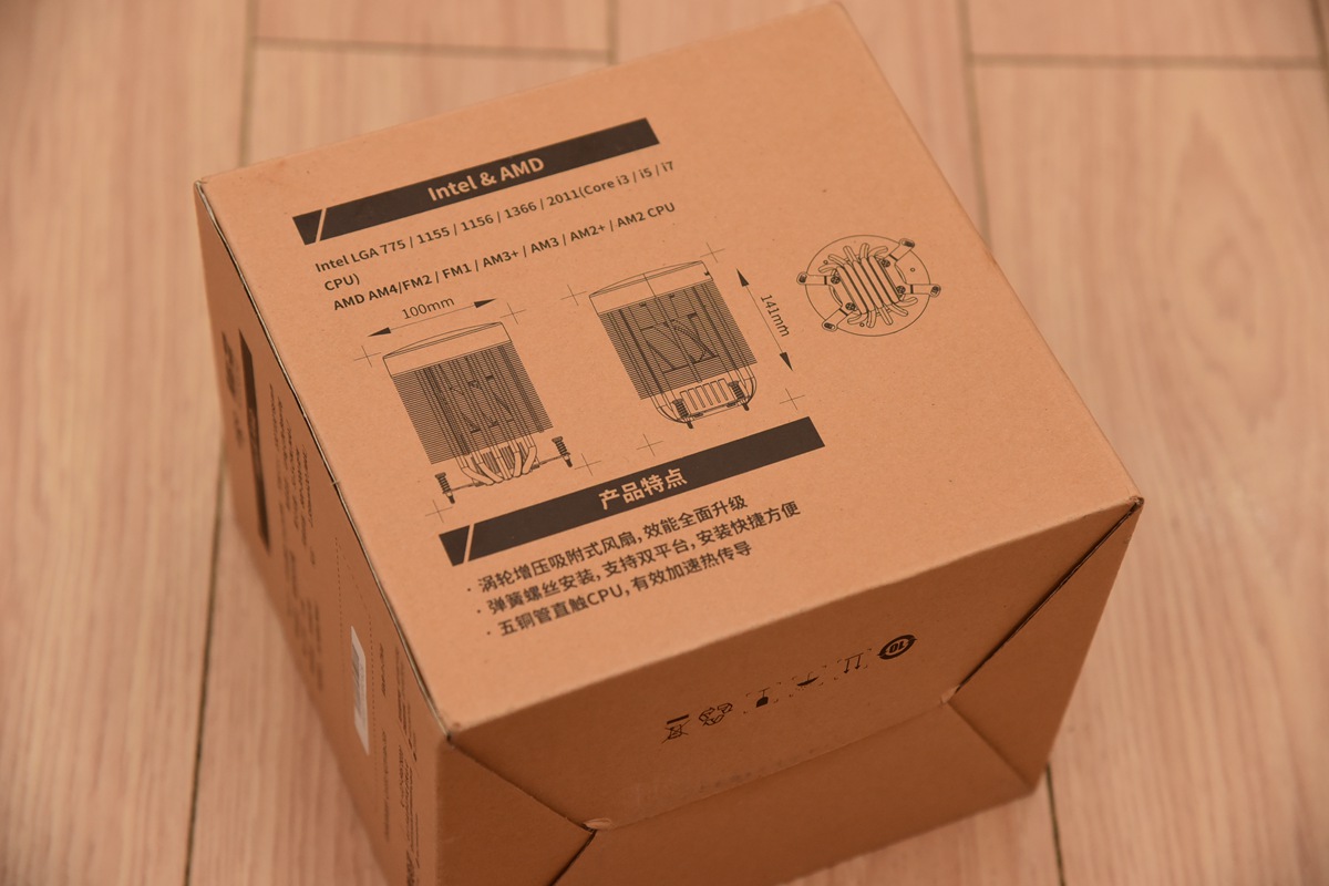 提升7700k单核性能,核显hd750和uhd750哪个好