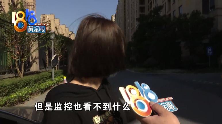 请闺蜜来家里吃饭，两车被划，还被保安班长说“活该”？