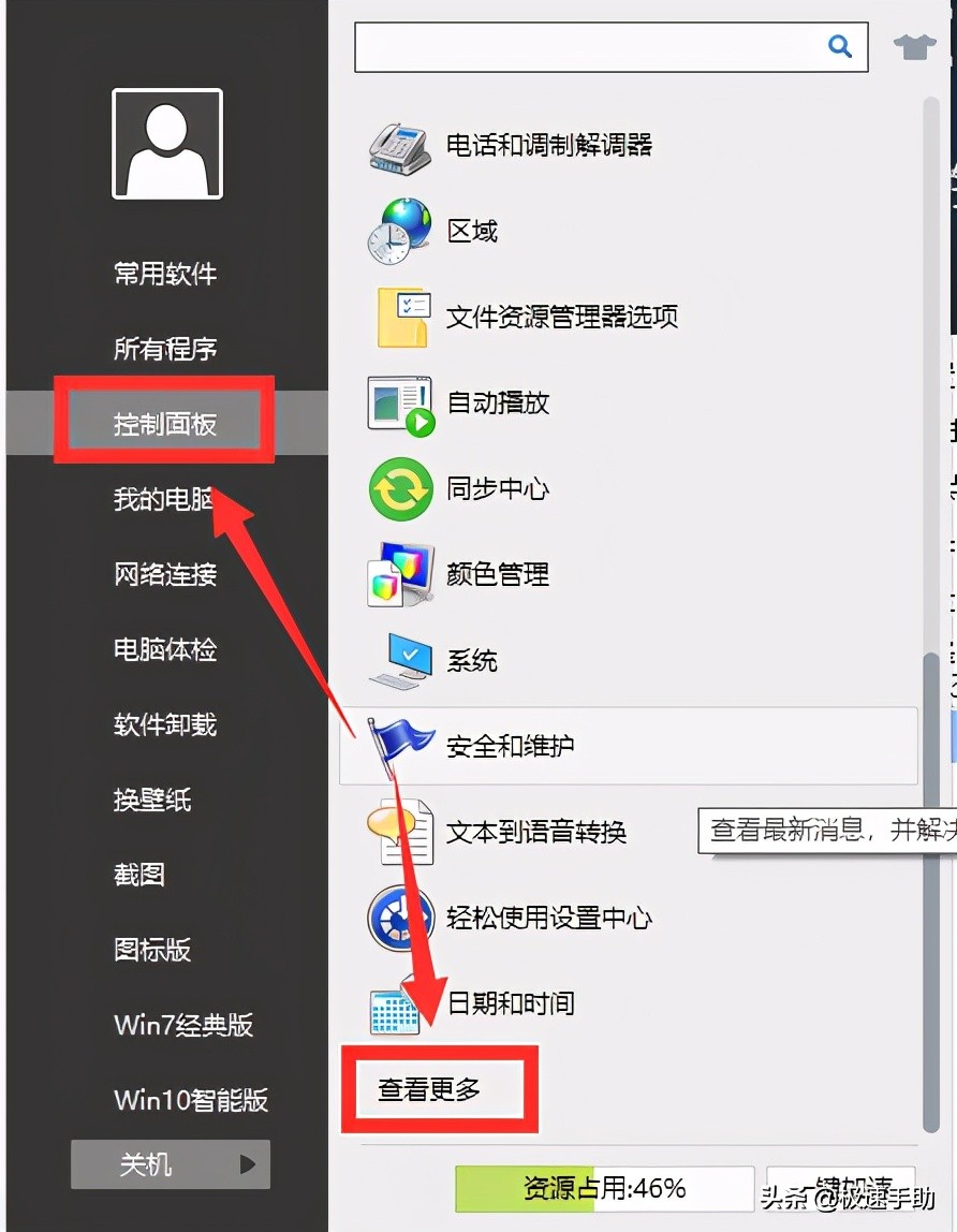 steam为什么无法更新和联网,steam不能在线联网更新怎么办